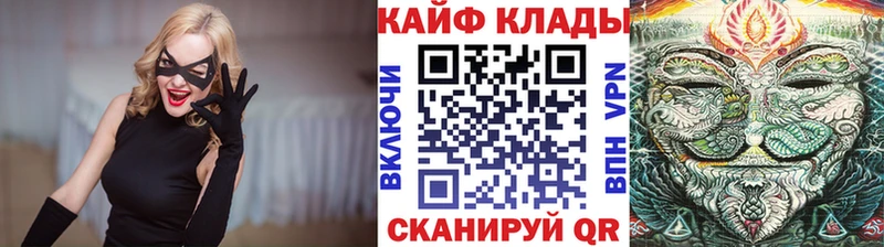 Купить Козьмодемьянск Cocaine СОЛЬ Меф