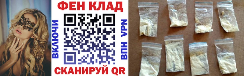 хочу наркоту  Козьмодемьянск  Амфетамин VHQ 