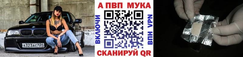 продажа наркотиков  Козьмодемьянск  Alpha-PVP СК КРИС 