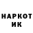Codein напиток Lean (лин) akinpaws