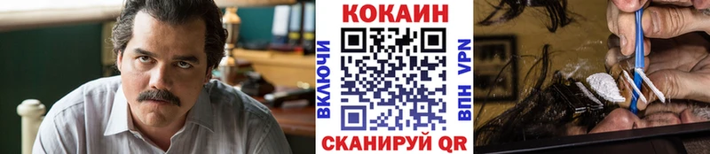 Кокаин Боливия Козьмодемьянск