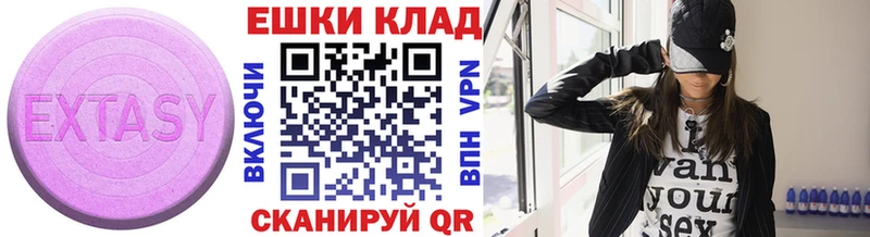 Экстази Cube Козьмодемьянск