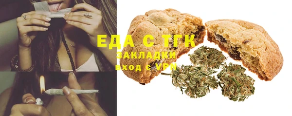 первитин Алексеевка