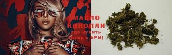 бутират Арсеньев