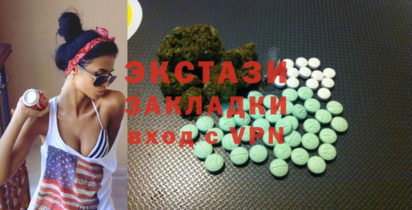первитин Алексеевка