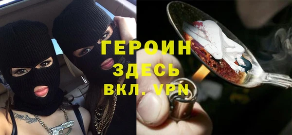 шишки Алзамай