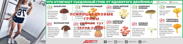 jwh Аркадак