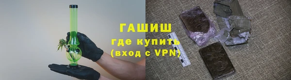бутират Арсеньев
