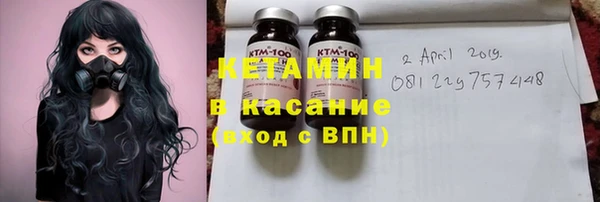 мет Армянск