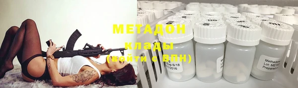 мет Армянск