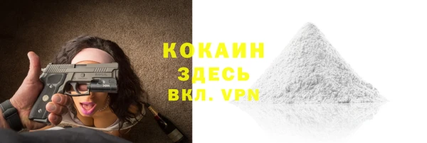 кристаллы Алексин