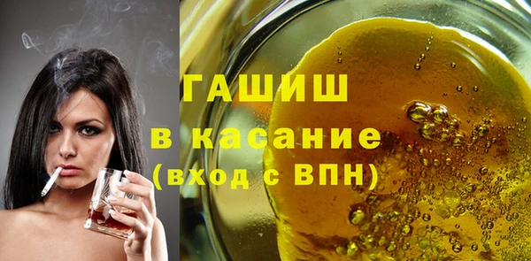 кристаллы Алексин