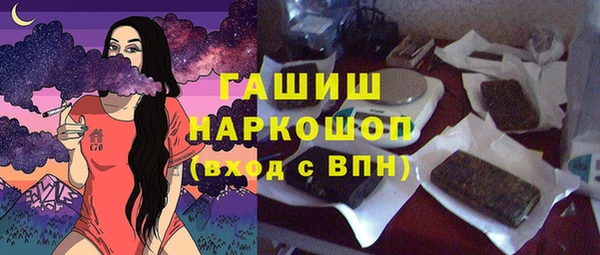 бутират Арсеньев