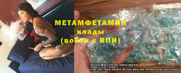 мет Армянск