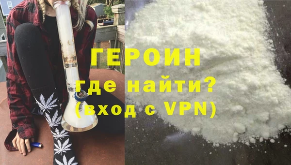 бутират Арсеньев