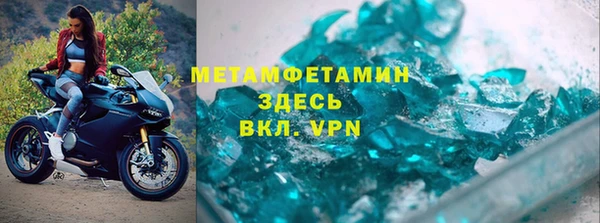 первитин Алексеевка