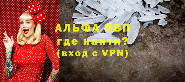 мет Армянск