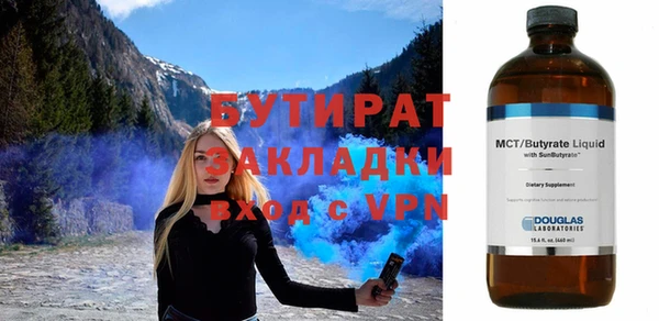 мет Армянск