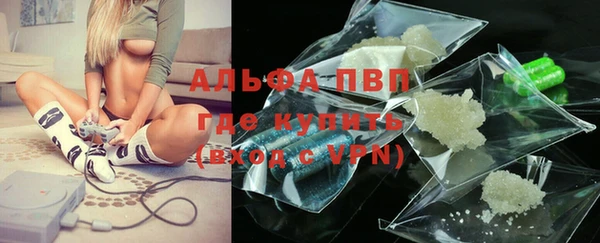 кристаллы Алексин