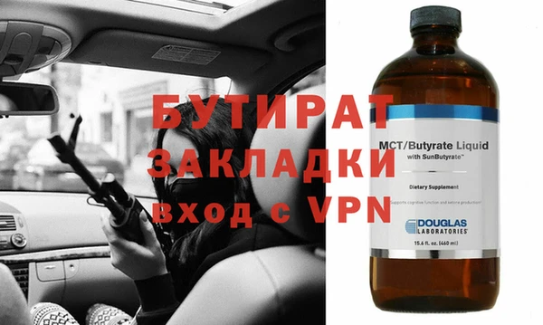 jwh Аркадак