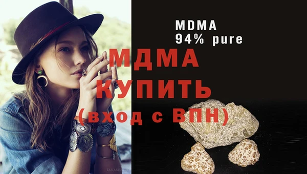 бутират Арсеньев