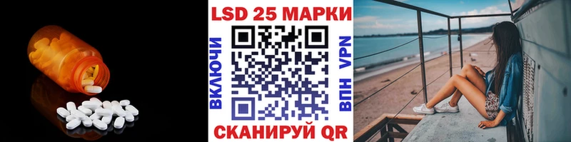 LSD-25 экстази кислота  гидра вход  Козьмодемьянск 