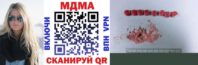 наркошоп  Козьмодемьянск  ОМГ ОМГ   MDMA Molly 